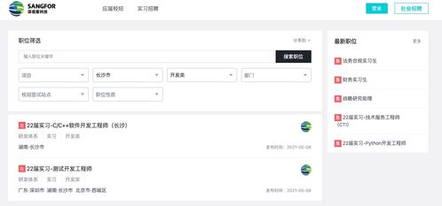 長沙互聯(lián)網(wǎng)公司和生活成本