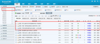 4.2 模型字段管理 kesion 領(lǐng)先在線教育系統(tǒng) 知識付費系統(tǒng) 免費在線網(wǎng)校系統(tǒng)平臺 在線課堂系統(tǒng) 在線商城系統(tǒng) 在線考試系統(tǒng)及建站cms提供服務(wù)商 我們專注在線教育產(chǎn)品研發(fā)
