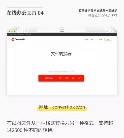 有了這幾個(gè)網(wǎng)站,我的工作效率提高了不止3倍
