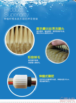 【鑫泉洗車刷廠家直銷伸縮通水洗車拖把除塵大號汽車拖把洗車刷批發(fā)刷頭26cm