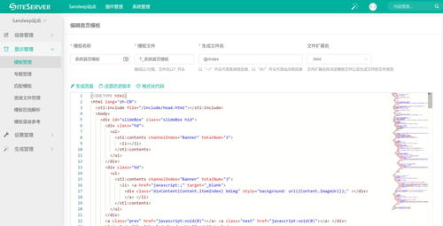 開源 免費(fèi) 企業(yè)級的siteserver cms .net core 7.0 預(yù)覽版發(fā)布