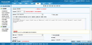 最新圈子列表標(biāo)簽 kesion 領(lǐng)先在線教育系統(tǒng) 知識(shí)付費(fèi)系統(tǒng) 免費(fèi)在線網(wǎng)校系統(tǒng)平臺(tái) 在線課堂系統(tǒng) 在線商城系統(tǒng) 在線考試系統(tǒng)及建站cms提供服務(wù)商 我們專(zhuān)注在線教育產(chǎn)品研發(fā)